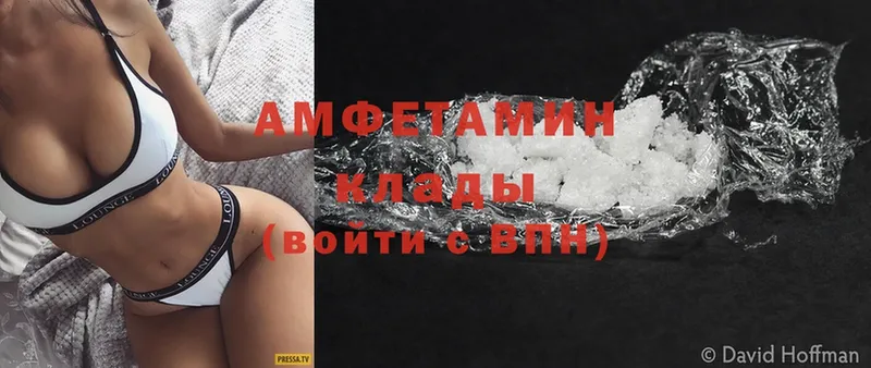 Amphetamine 97%  мега как войти  Ефремов 