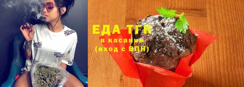 blacksprut ссылка  Ефремов  Печенье с ТГК марихуана 