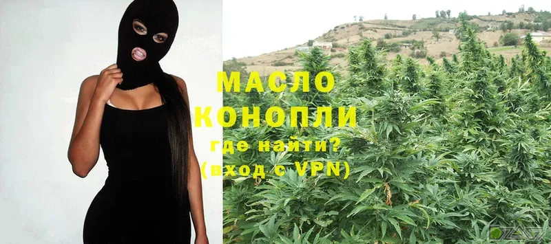 мега ССЫЛКА  Ефремов  ТГК THC oil 